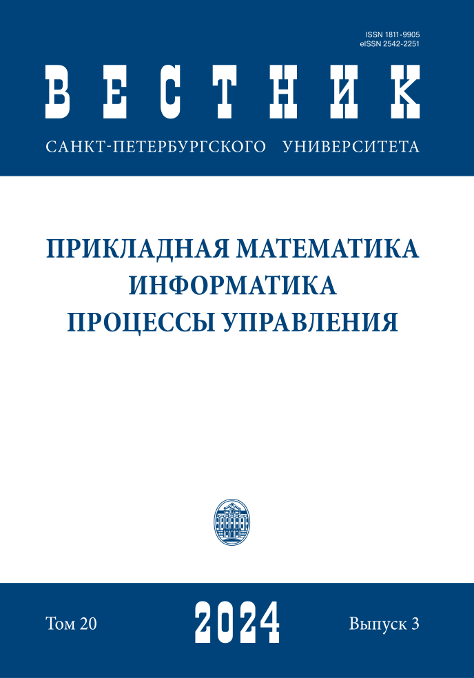 Обложка 3-го выпуска 20-го тома